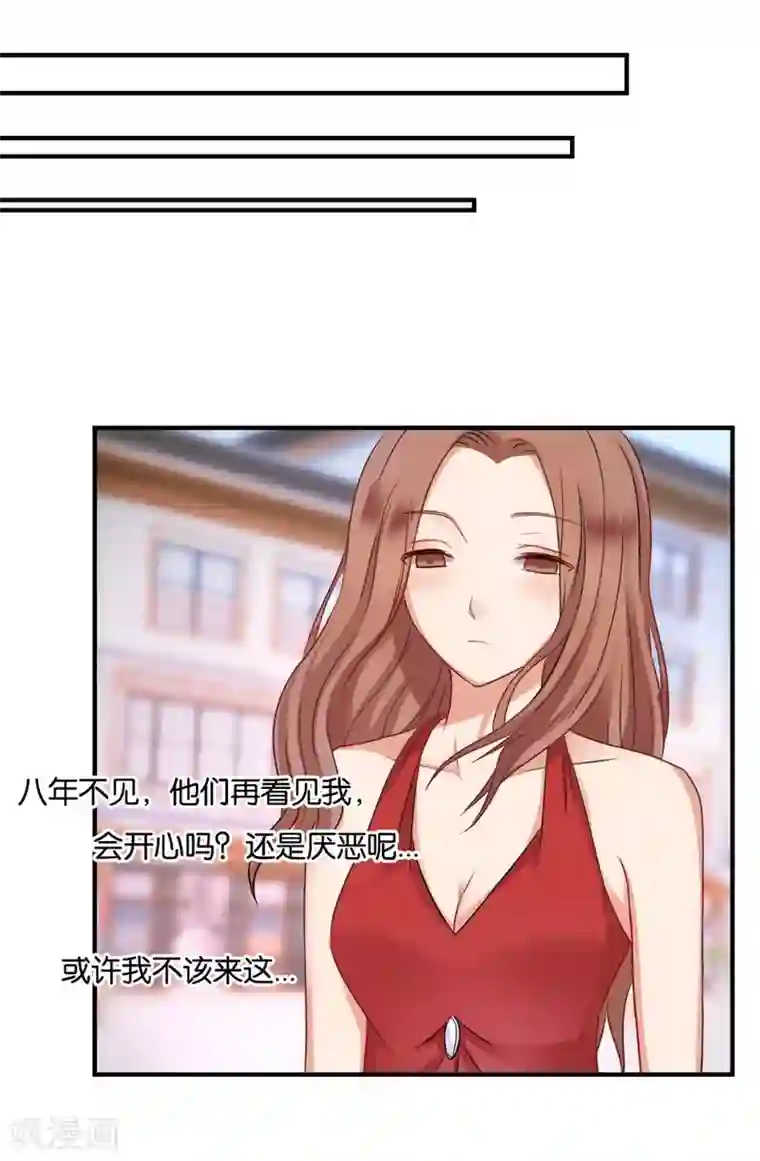 幸好流年遇见你第18话 没有家的人