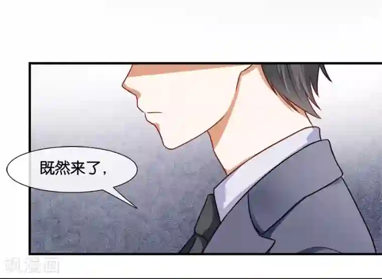 幸好流年遇见你第18话 没有家的人