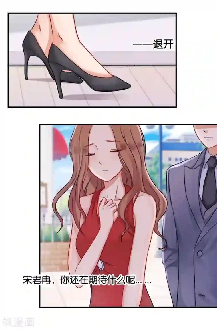 幸好流年遇见你第18话 没有家的人