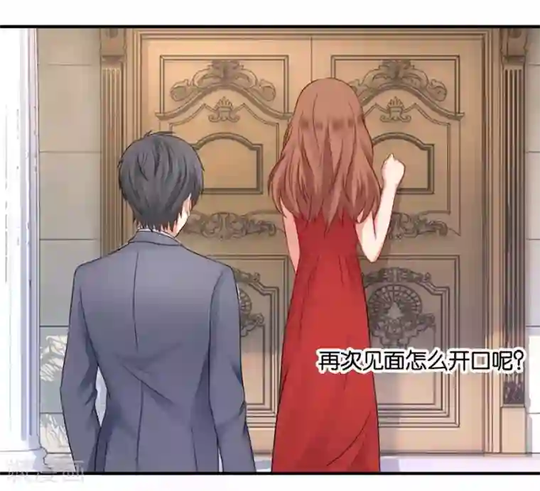 幸好流年遇见你第18话 没有家的人