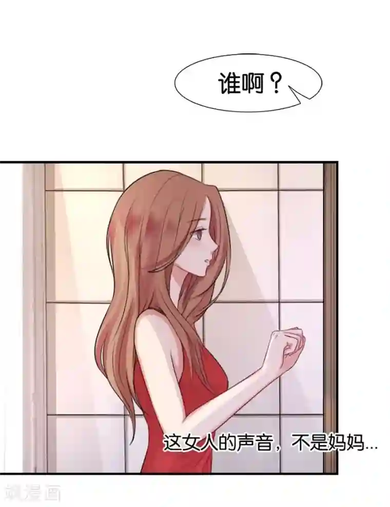 幸好流年遇见你第18话 没有家的人