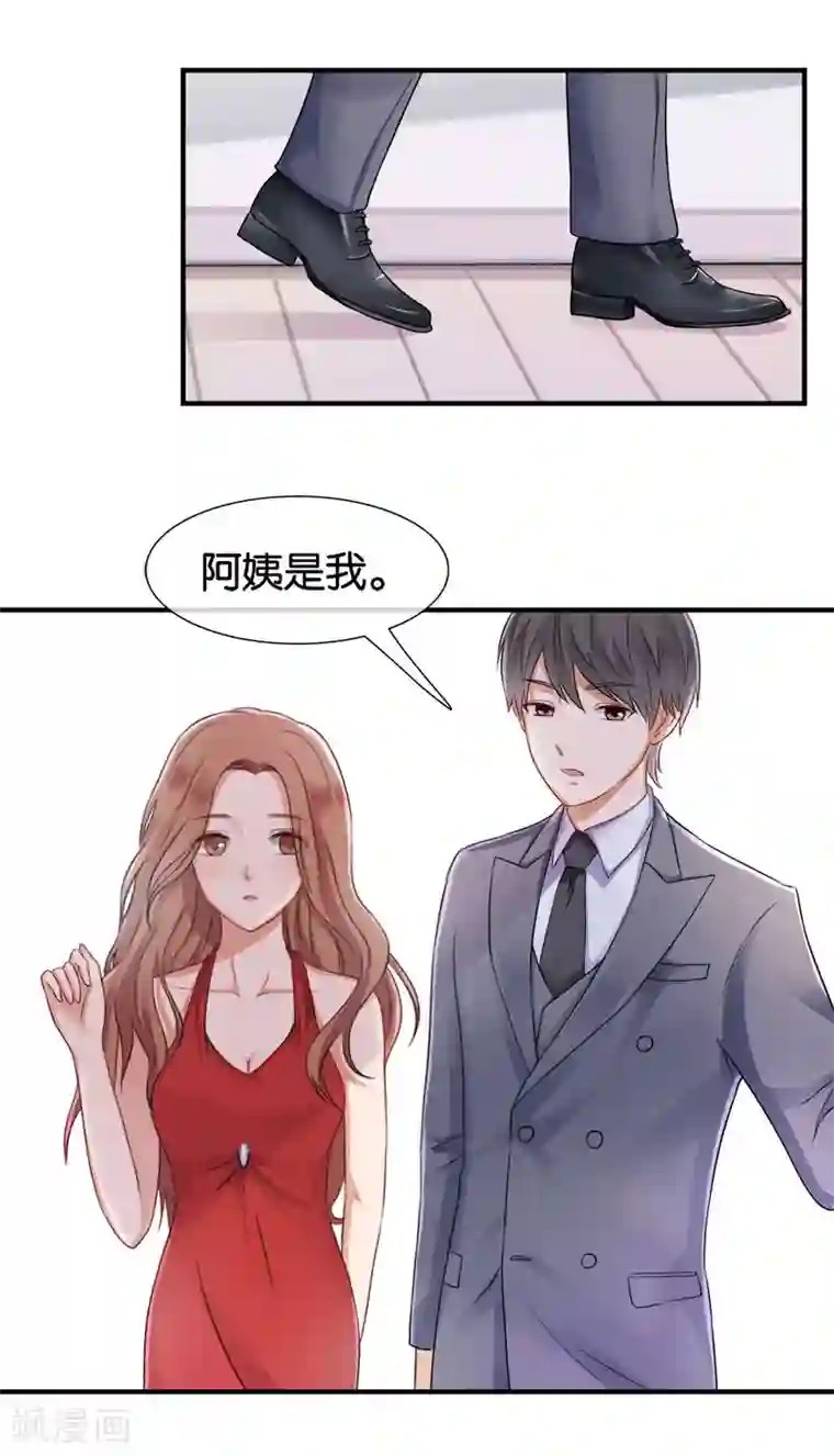 幸好流年遇见你第18话 没有家的人