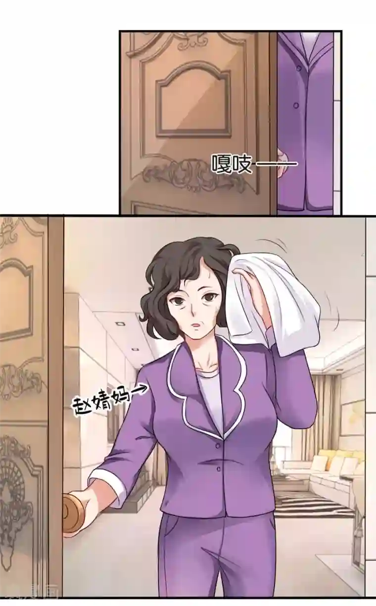 幸好流年遇见你第18话 没有家的人