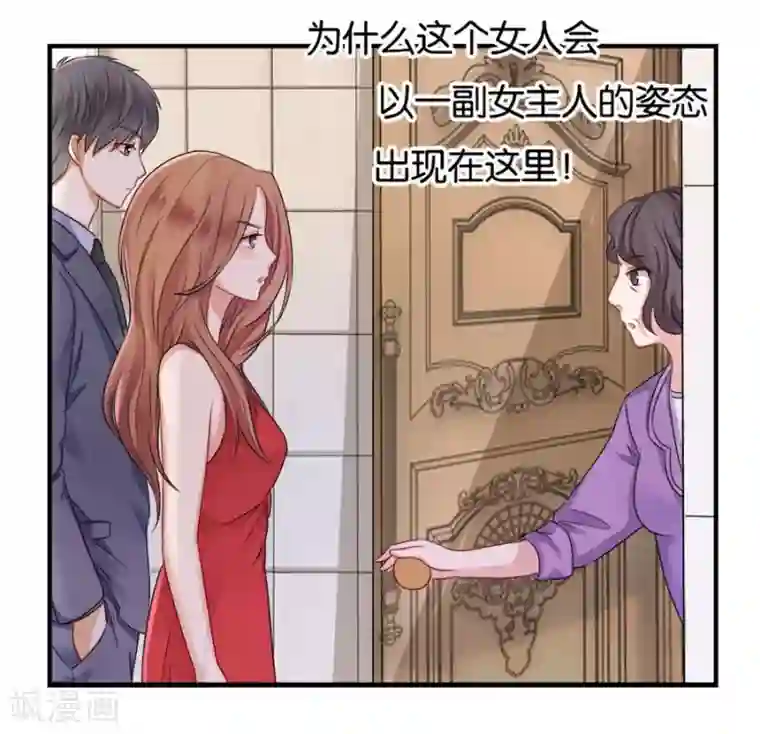 幸好流年遇见你第18话 没有家的人