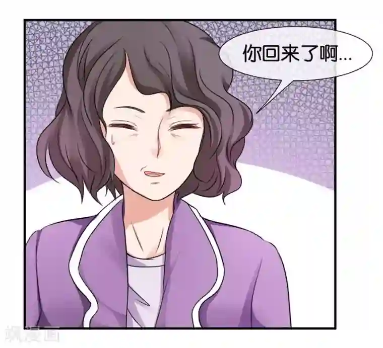 幸好流年遇见你第18话 没有家的人