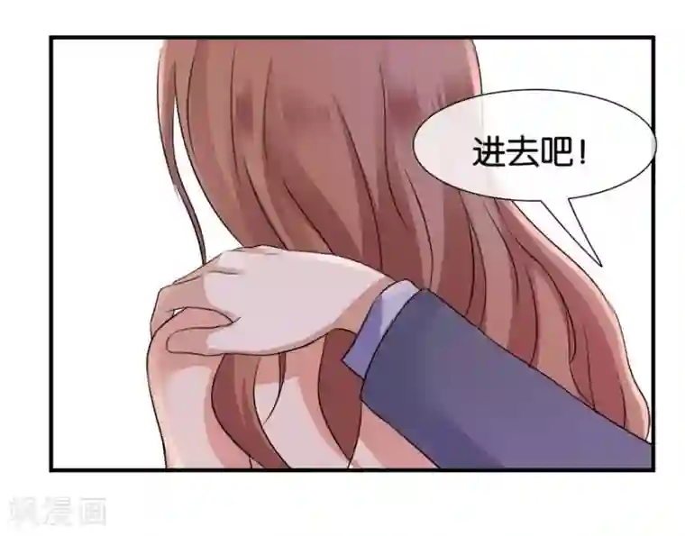 幸好流年遇见你第18话 没有家的人