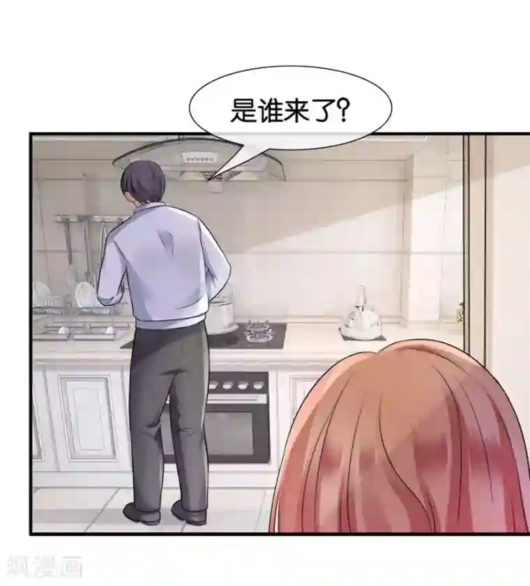 幸好流年遇见你第18话 没有家的人