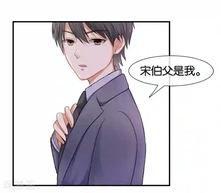 幸好流年遇见你第18话 没有家的人