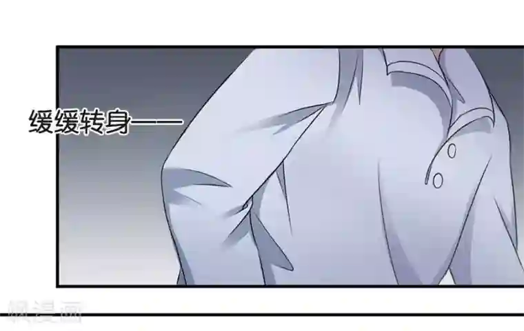 幸好流年遇见你第18话 没有家的人