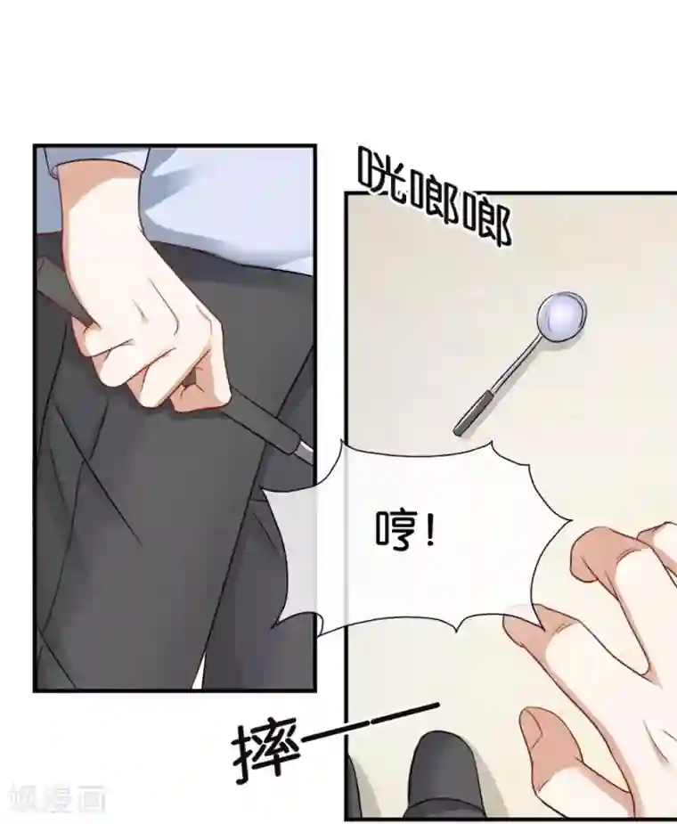 幸好流年遇见你第18话 没有家的人