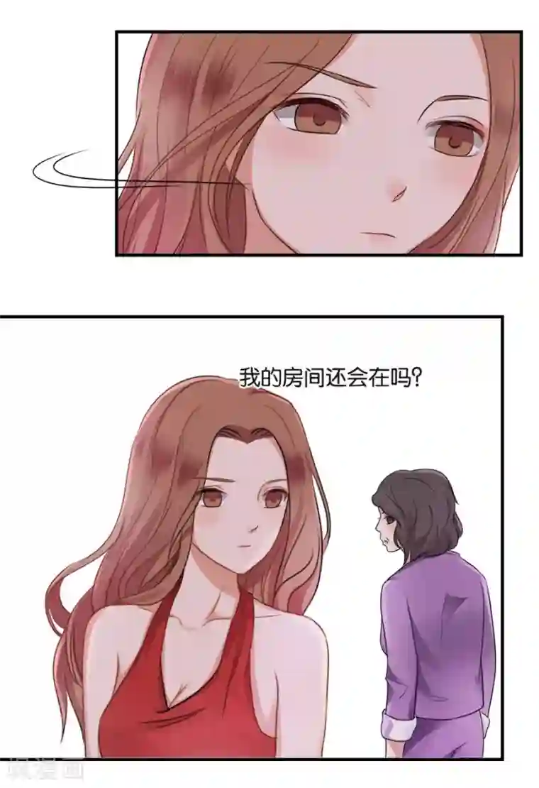 幸好流年遇见你第18话 没有家的人