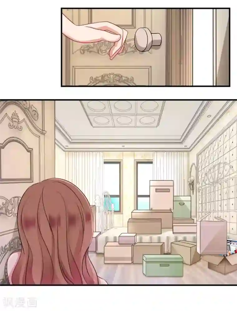 幸好流年遇见你第18话 没有家的人