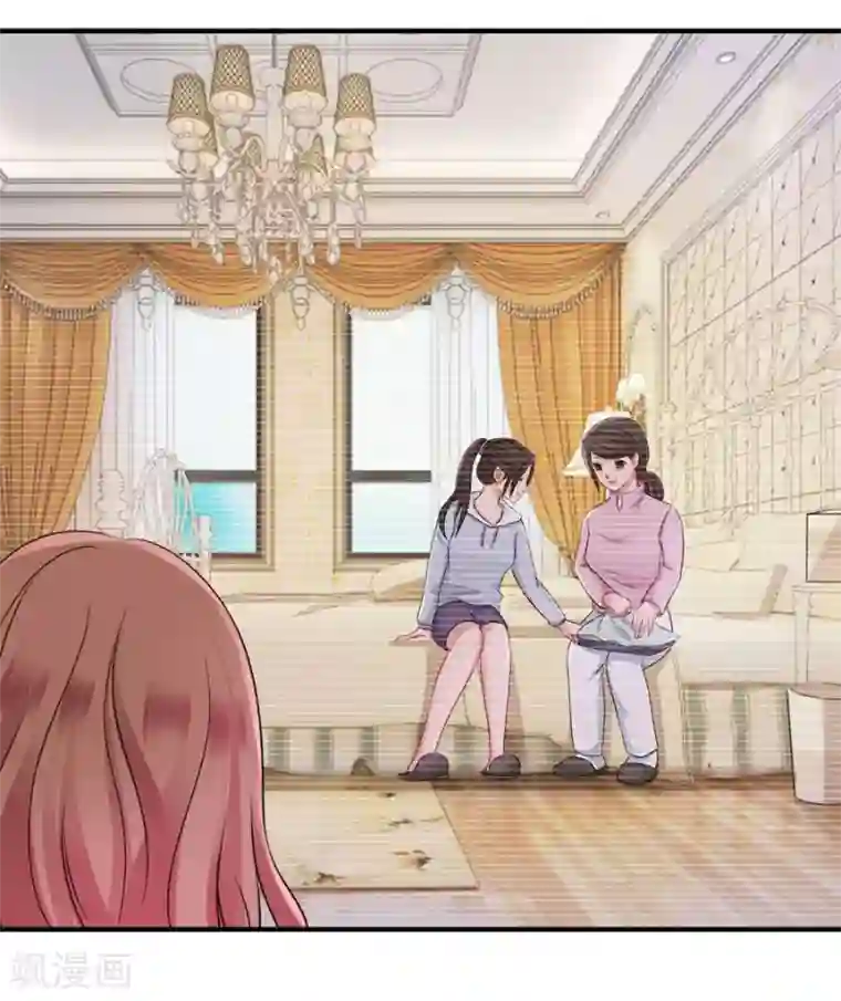 幸好流年遇见你第18话 没有家的人