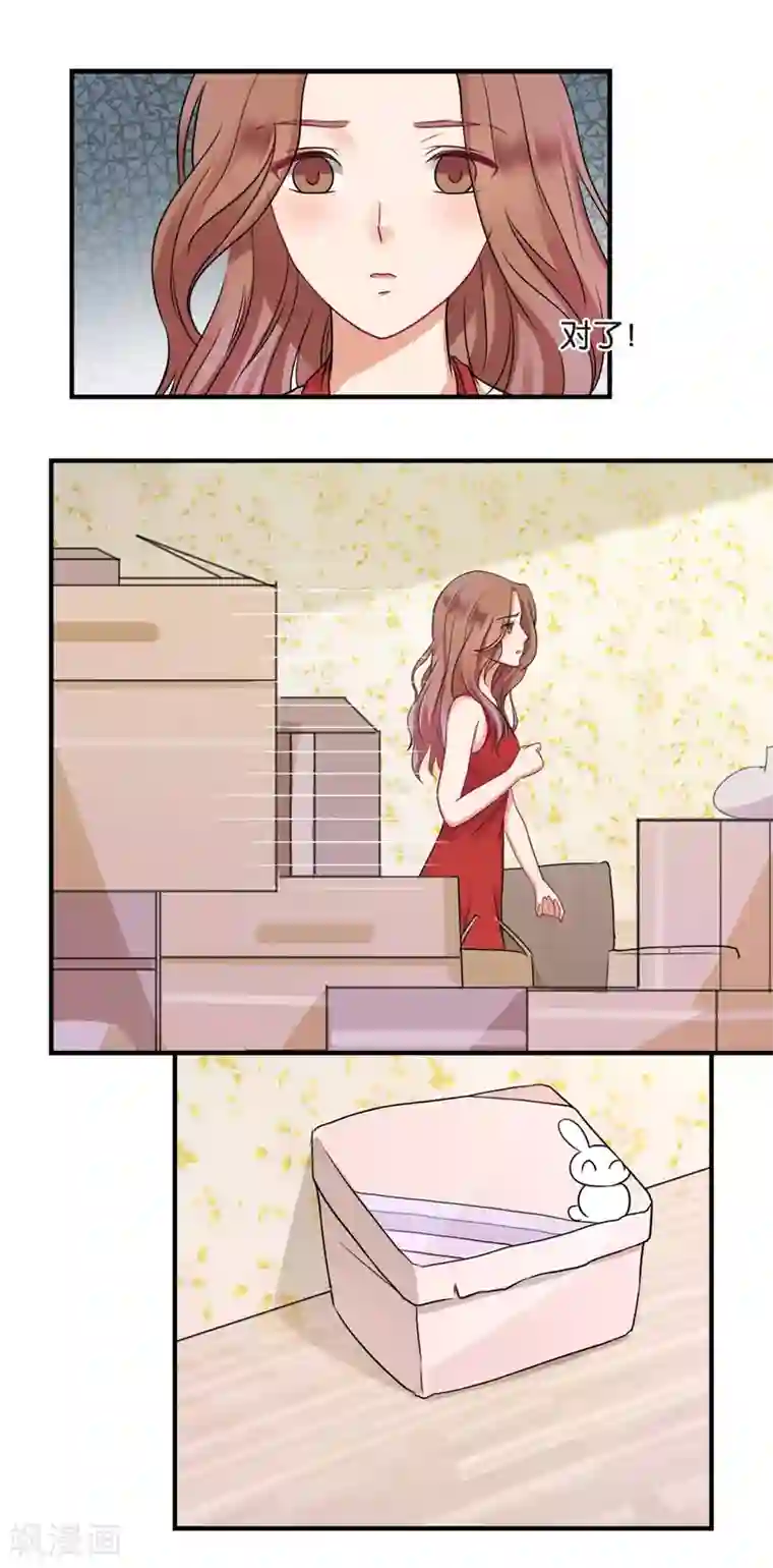 幸好流年遇见你第18话 没有家的人