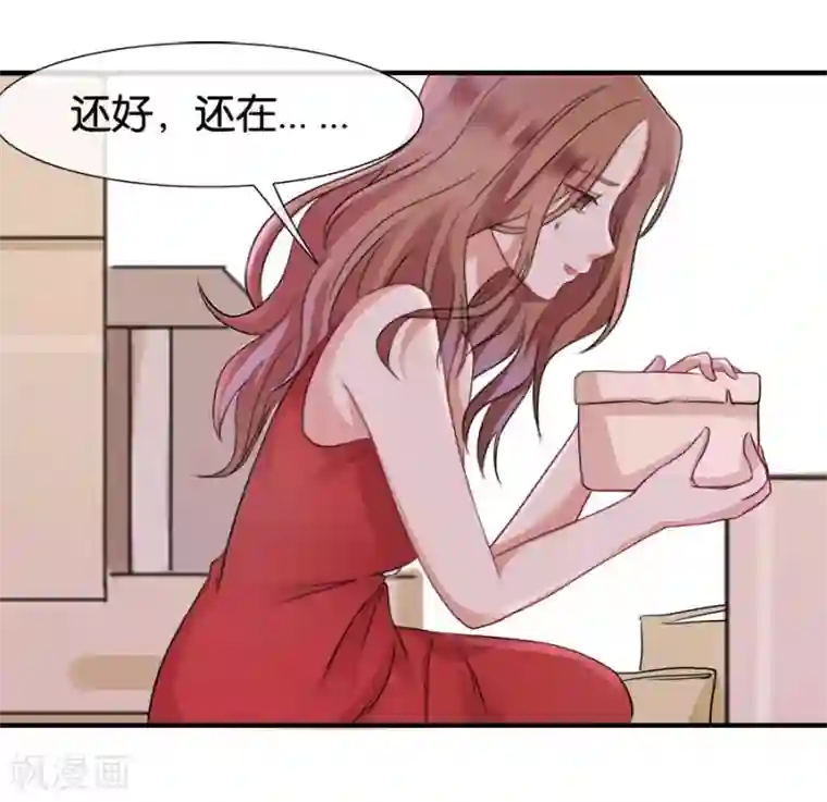 幸好流年遇见你第18话 没有家的人