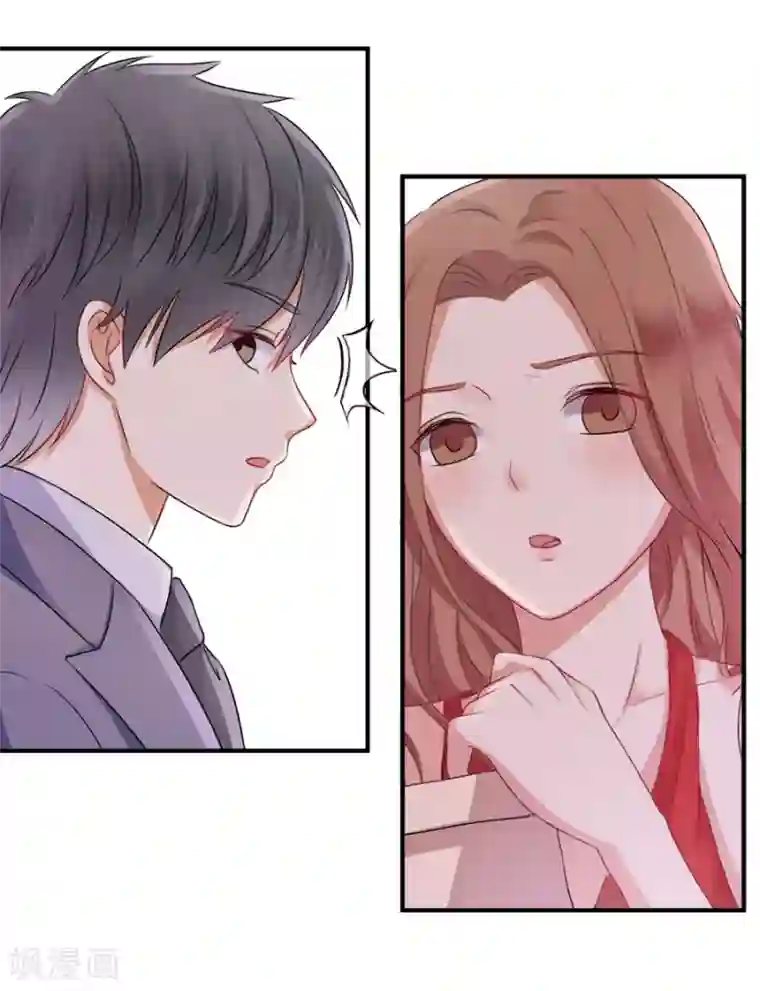 幸好流年遇见你第18话 没有家的人