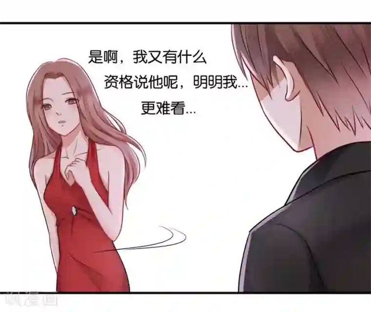 幸好流年遇见你第18话 没有家的人