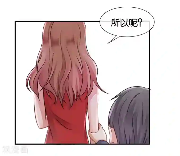 幸好流年遇见你第19话 不需要你的同情