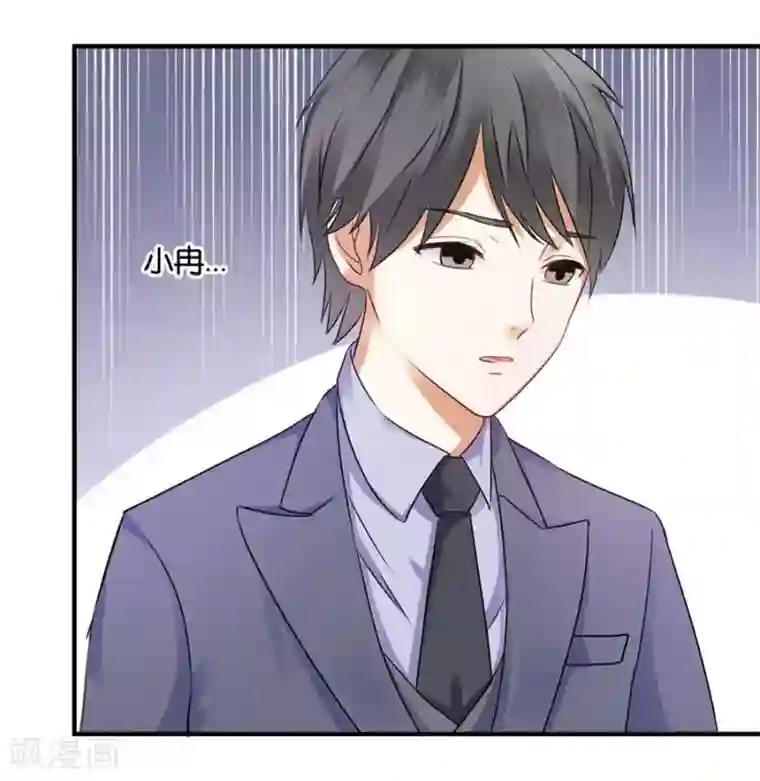 幸好流年遇见你第19话 不需要你的同情