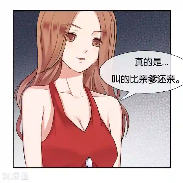 幸好流年遇见你第19话 不需要你的同情