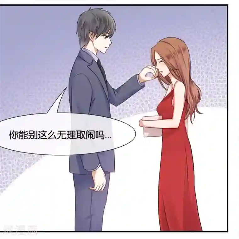 幸好流年遇见你第19话 不需要你的同情