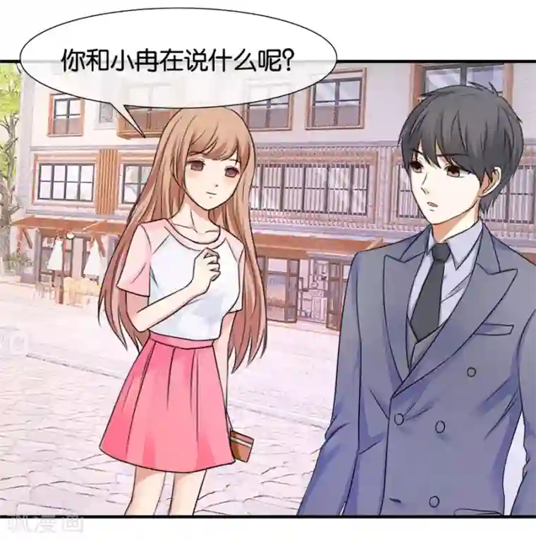 幸好流年遇见你第19话 不需要你的同情