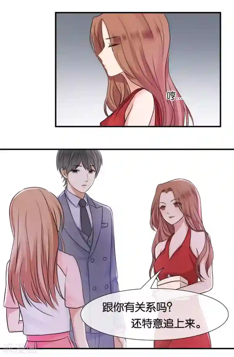 幸好流年遇见你第19话 不需要你的同情