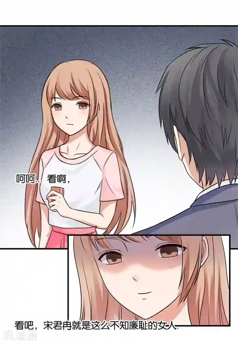 幸好流年遇见你第19话 不需要你的同情