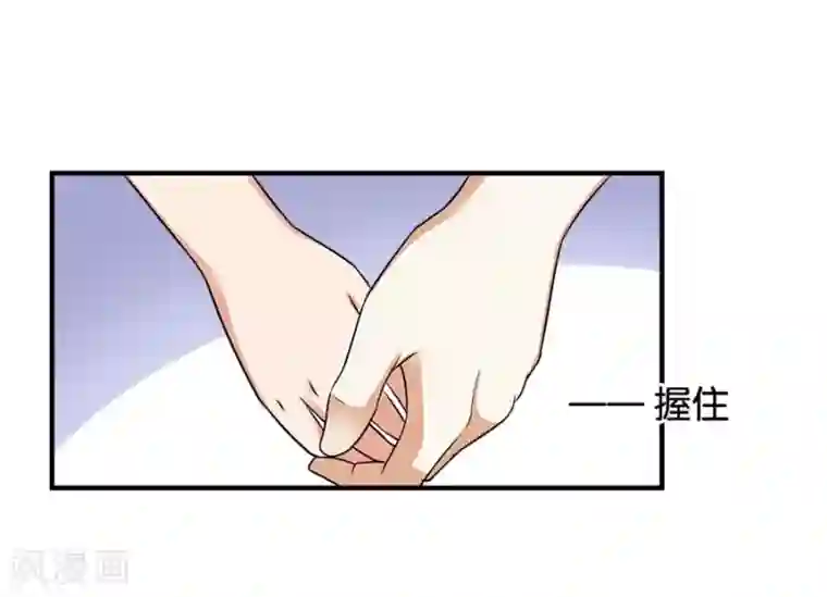 幸好流年遇见你第19话 不需要你的同情