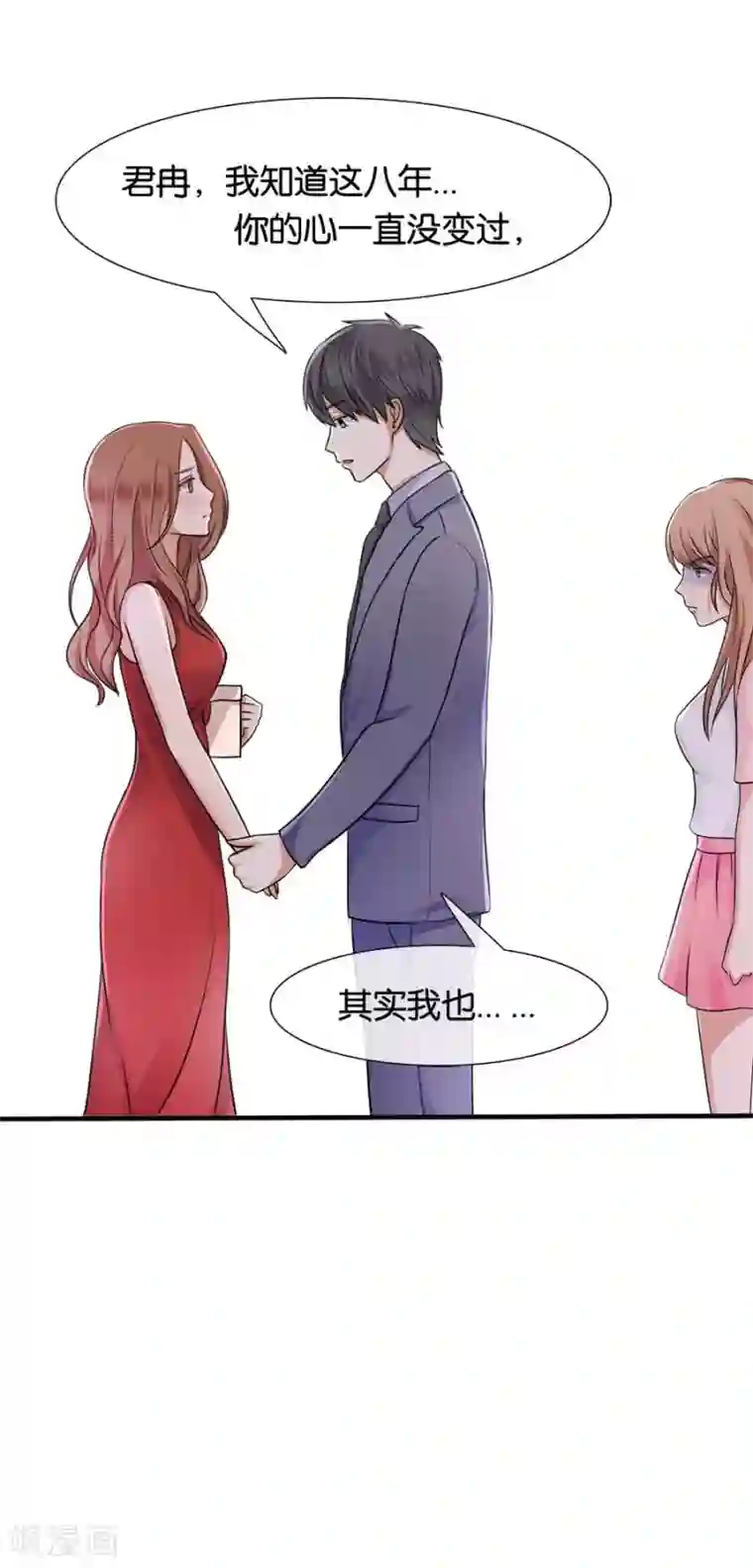 幸好流年遇见你第19话 不需要你的同情