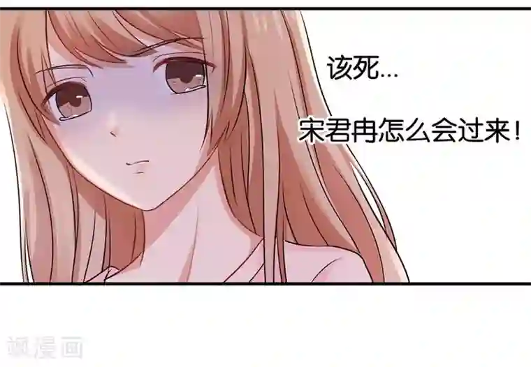 幸好流年遇见你第19话 不需要你的同情