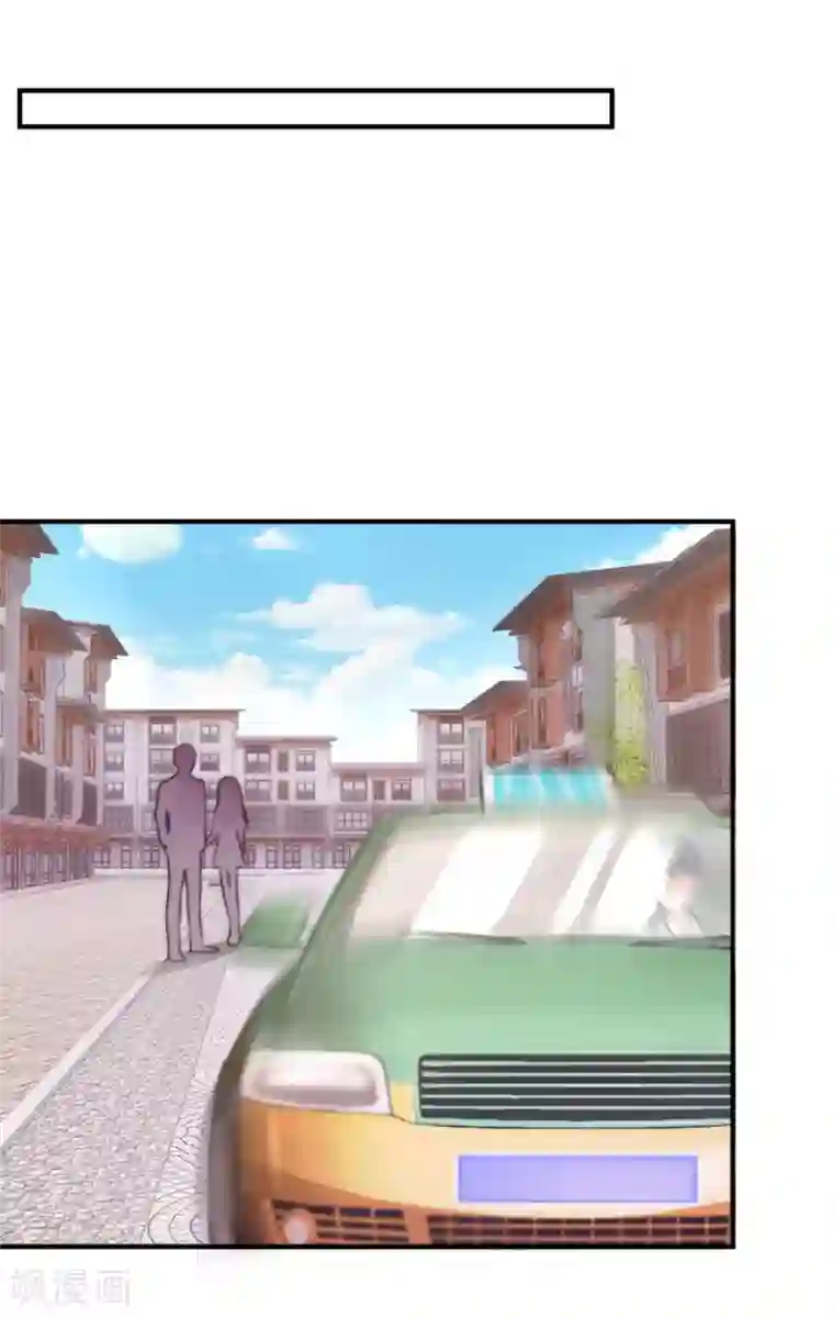 幸好流年遇见你第20话 有种东西叫命运