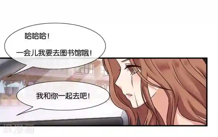 幸好流年遇见你第20话 有种东西叫命运