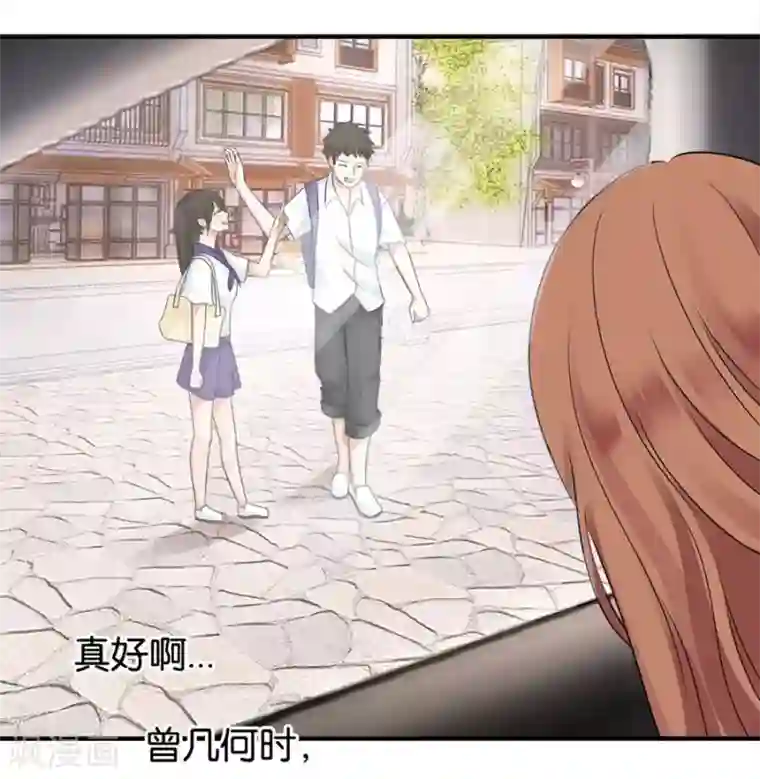 幸好流年遇见你第20话 有种东西叫命运