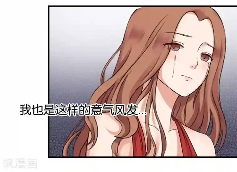 幸好流年遇见你第20话 有种东西叫命运