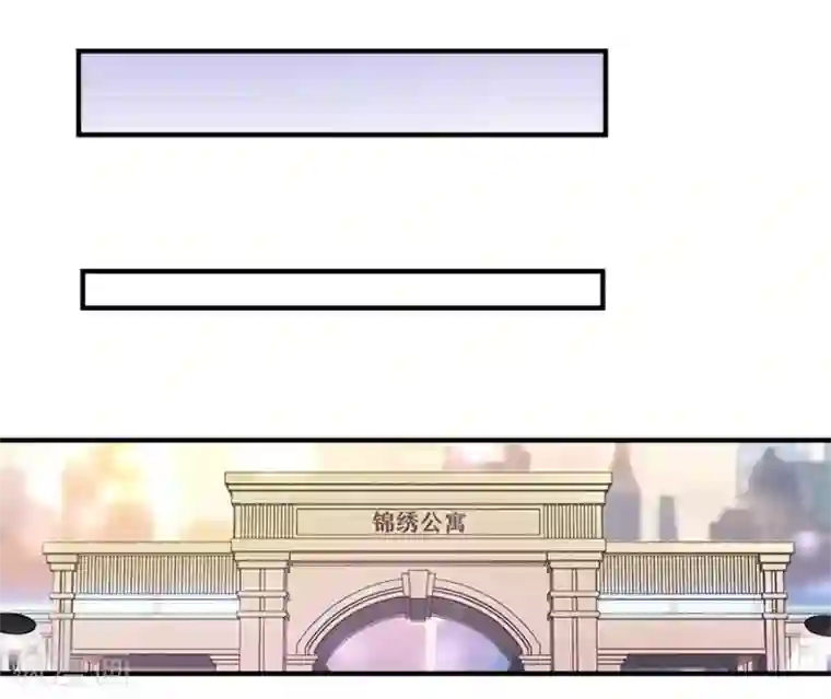 幸好流年遇见你第20话 有种东西叫命运