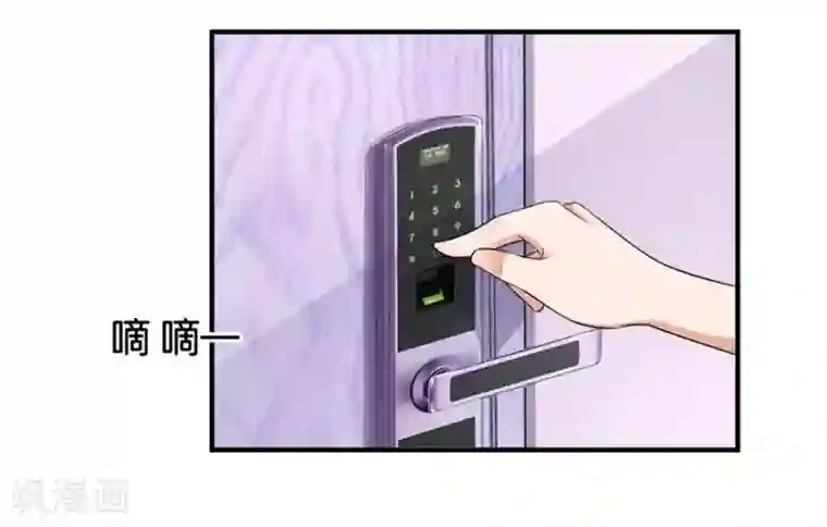 幸好流年遇见你第20话 有种东西叫命运