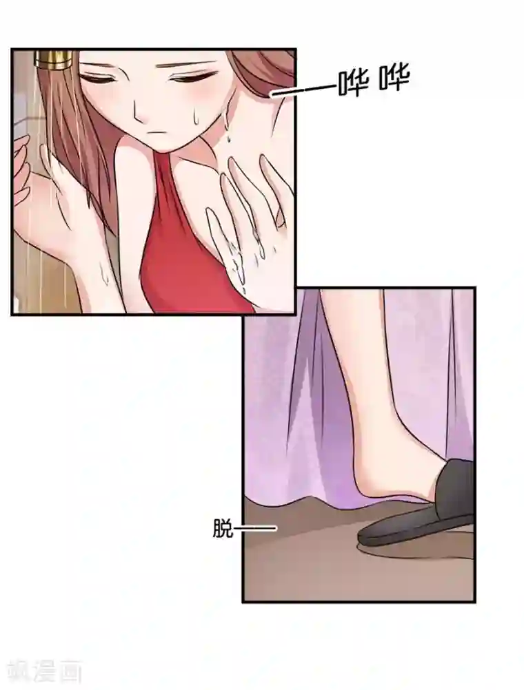 幸好流年遇见你第20话 有种东西叫命运