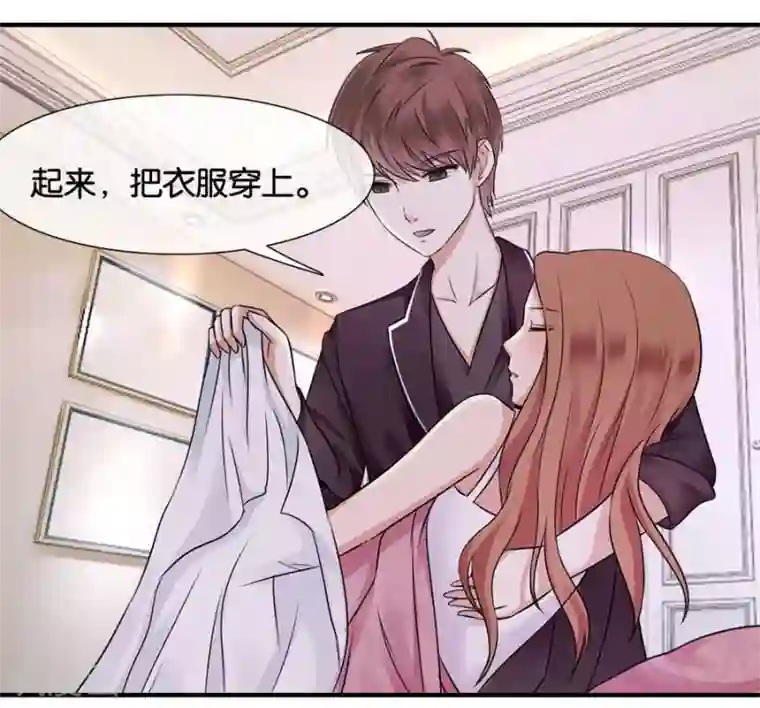 幸好流年遇见你第20话 有种东西叫命运