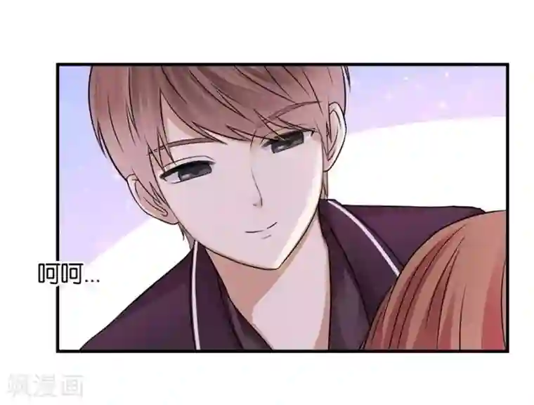 幸好流年遇见你第20话 有种东西叫命运