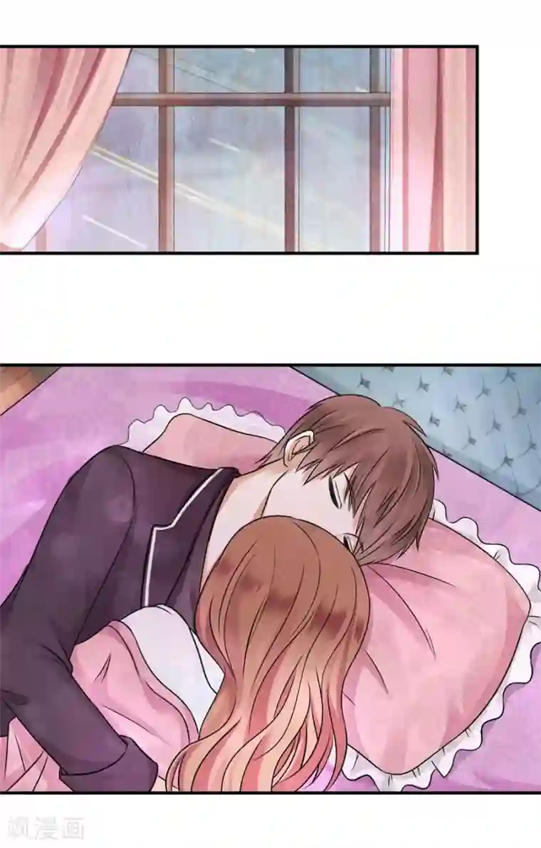 幸好流年遇见你第20话 有种东西叫命运