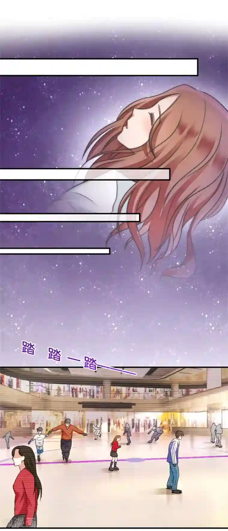 幸好流年遇见你第20话 有种东西叫命运