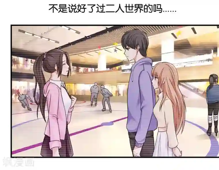 幸好流年遇见你第20话 有种东西叫命运