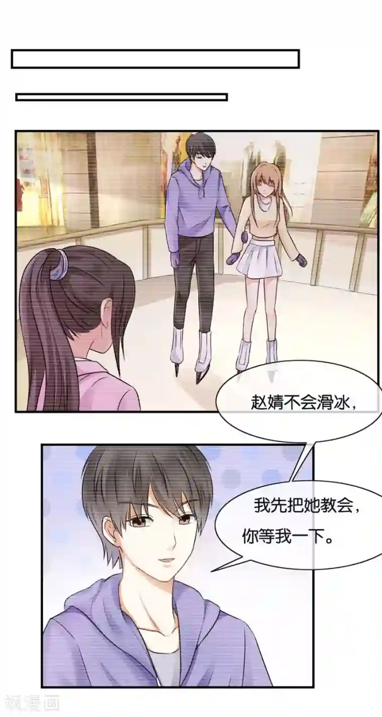 幸好流年遇见你第20话 有种东西叫命运