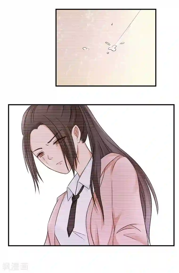 幸好流年遇见你第20话 有种东西叫命运