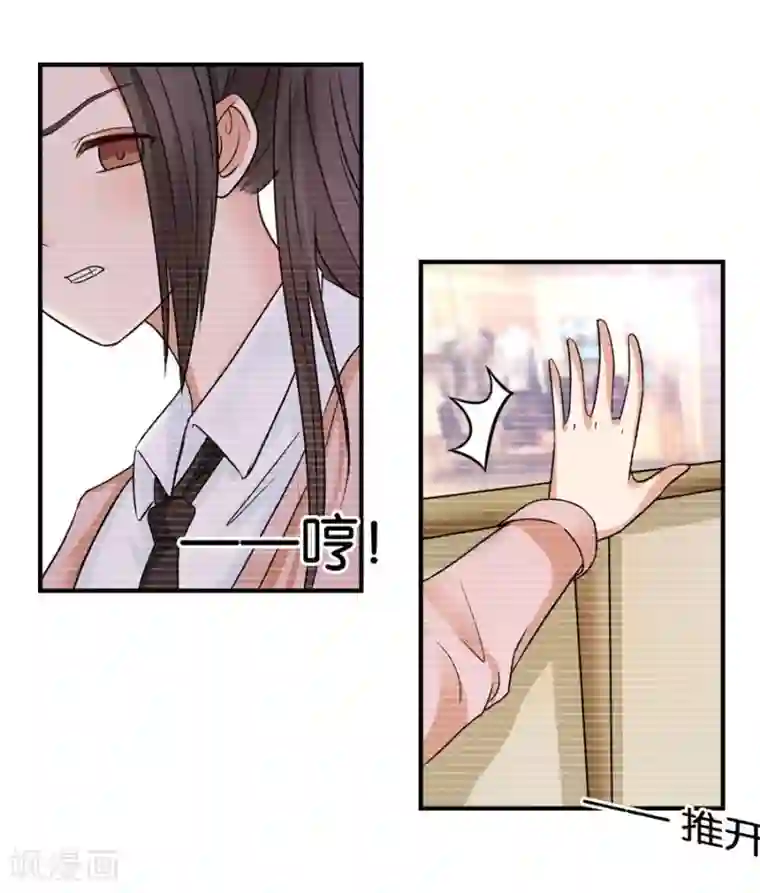 幸好流年遇见你第20话 有种东西叫命运