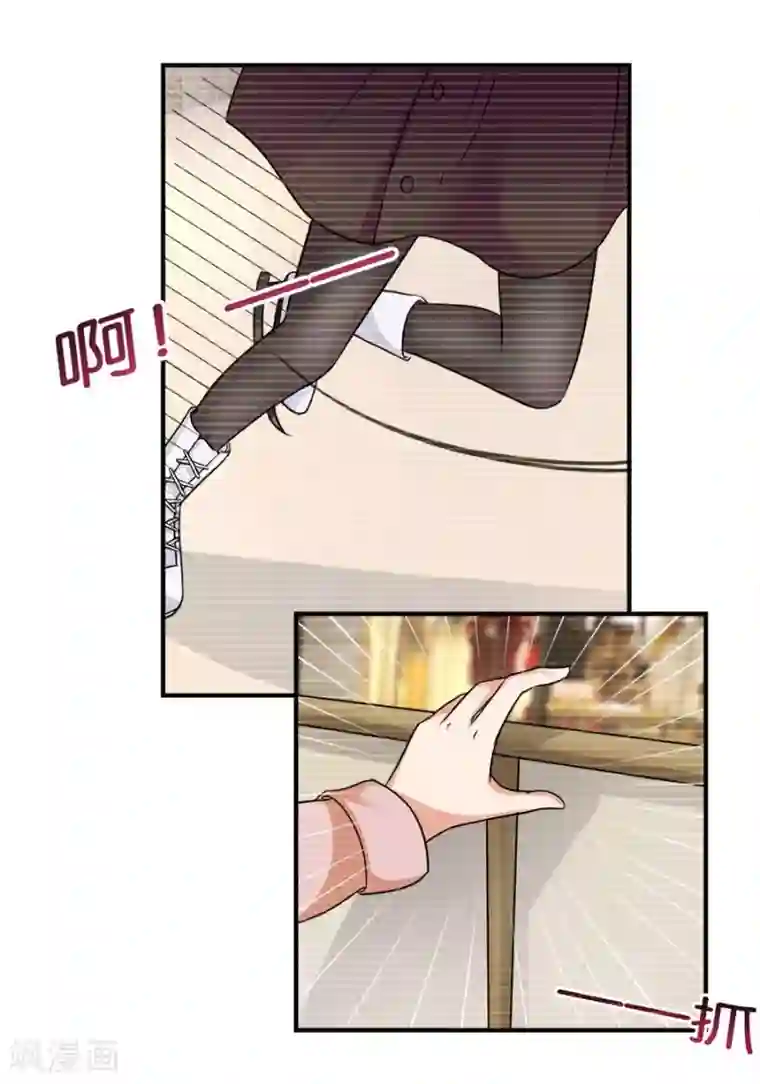 幸好流年遇见你第20话 有种东西叫命运