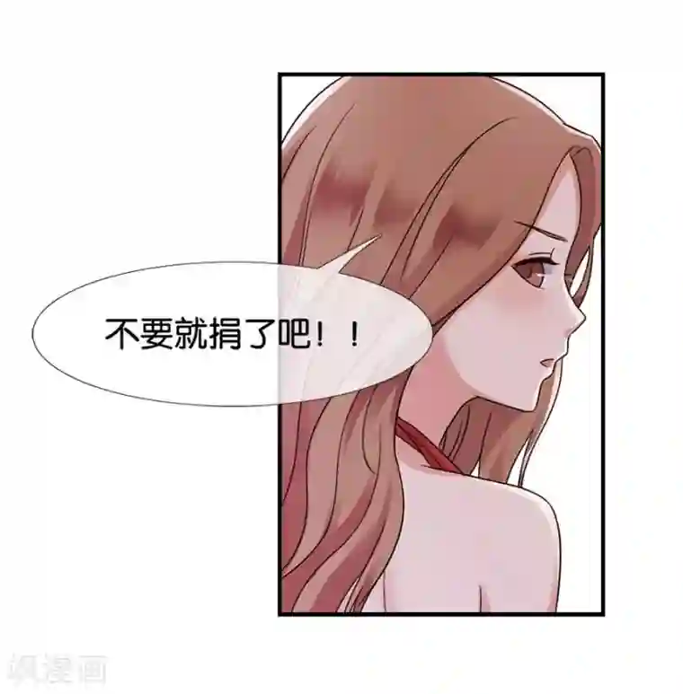 幸好流年遇见你第20话 有种东西叫命运