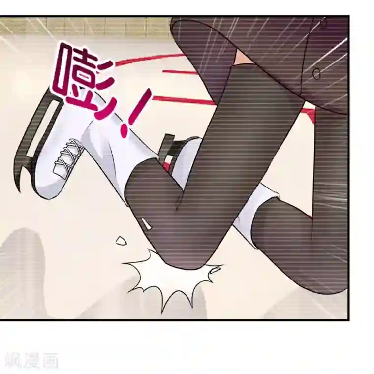 幸好流年遇见你第20话 有种东西叫命运