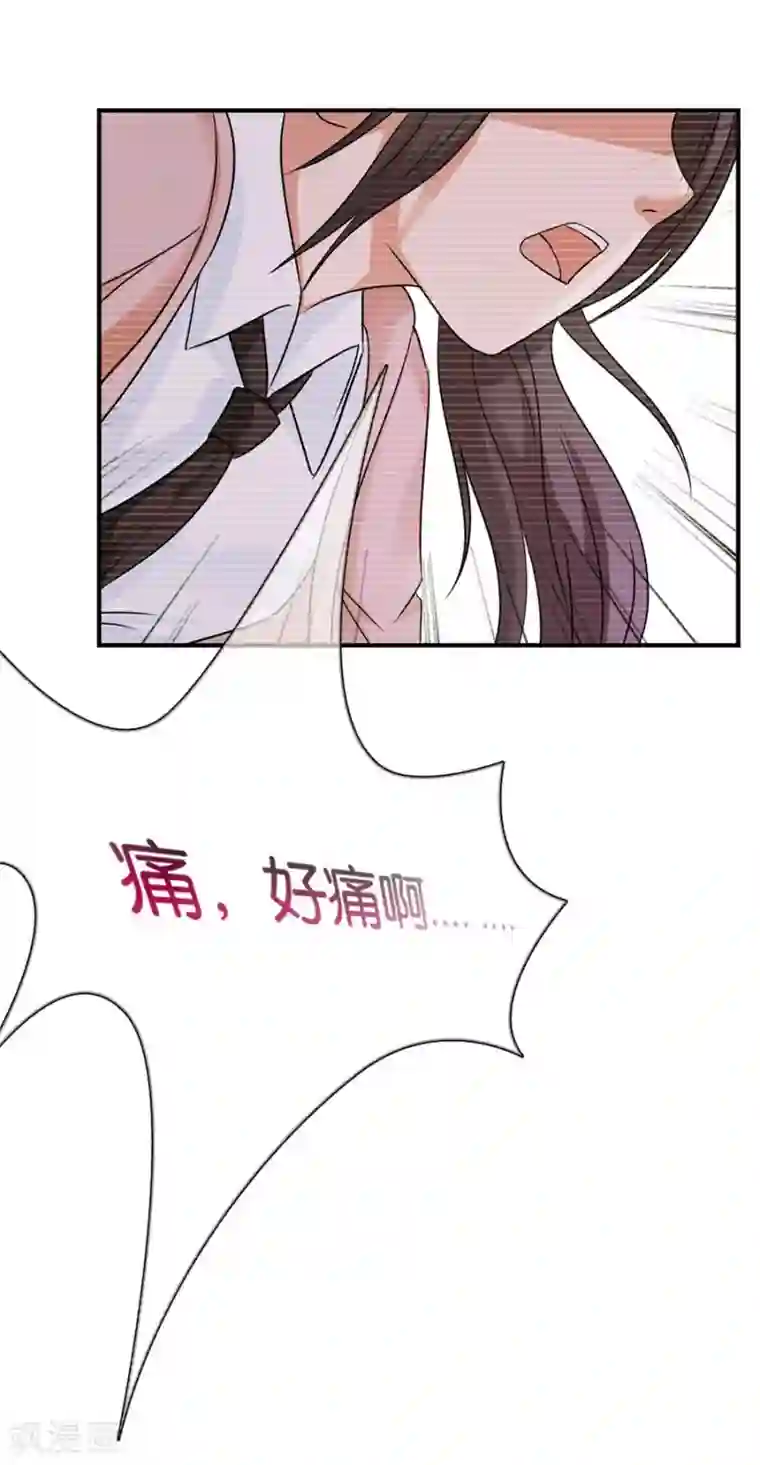 幸好流年遇见你第20话 有种东西叫命运